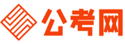 北京公务员考试网-北京公务员考试时间,北京公务员面试名单,北京公务员考试真题,北京公务员职位表,北京公务员成绩查询